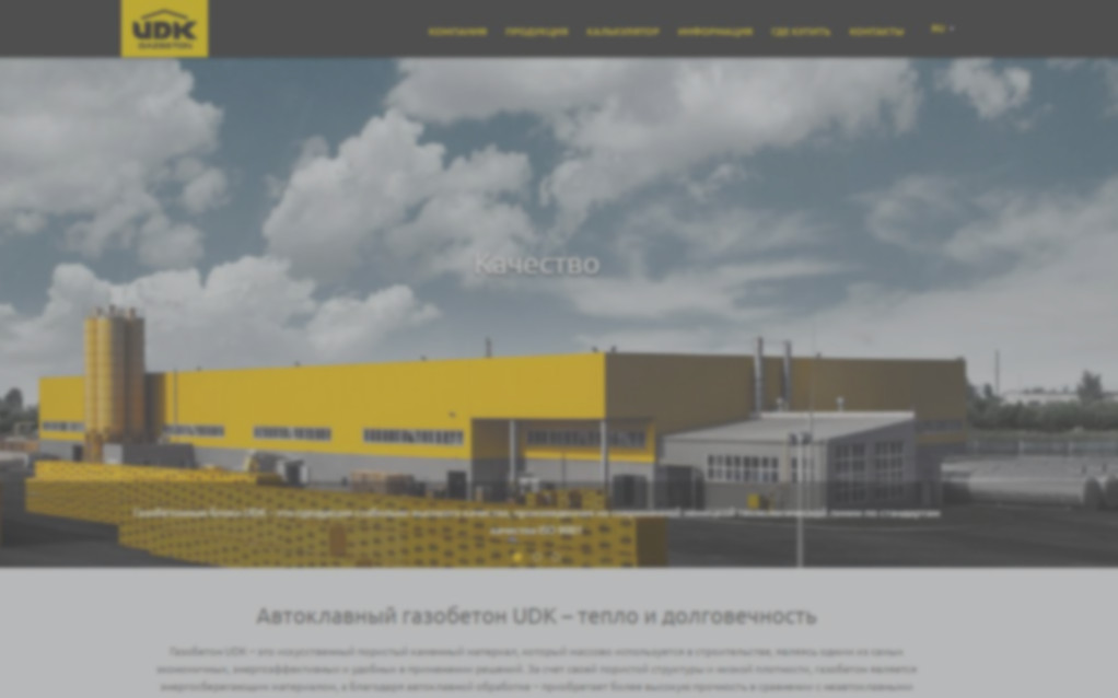 UDK